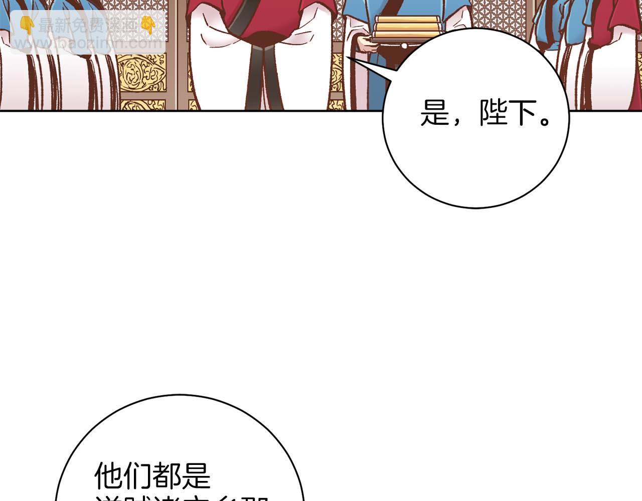 第288话 谋反的后果(1/2)-第289话