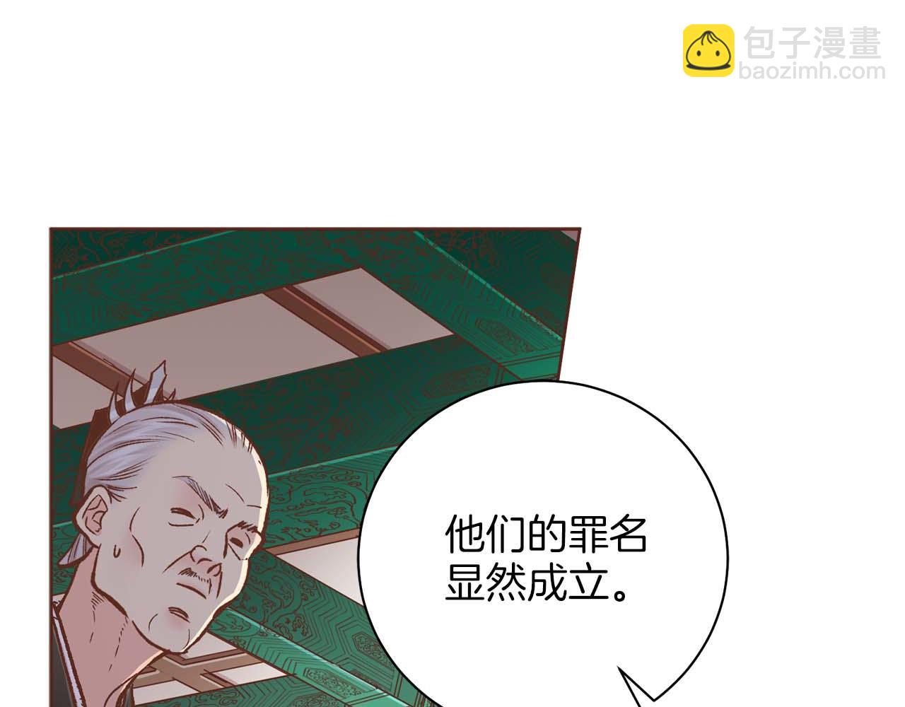 第288话 谋反的后果(1/2)-第289话