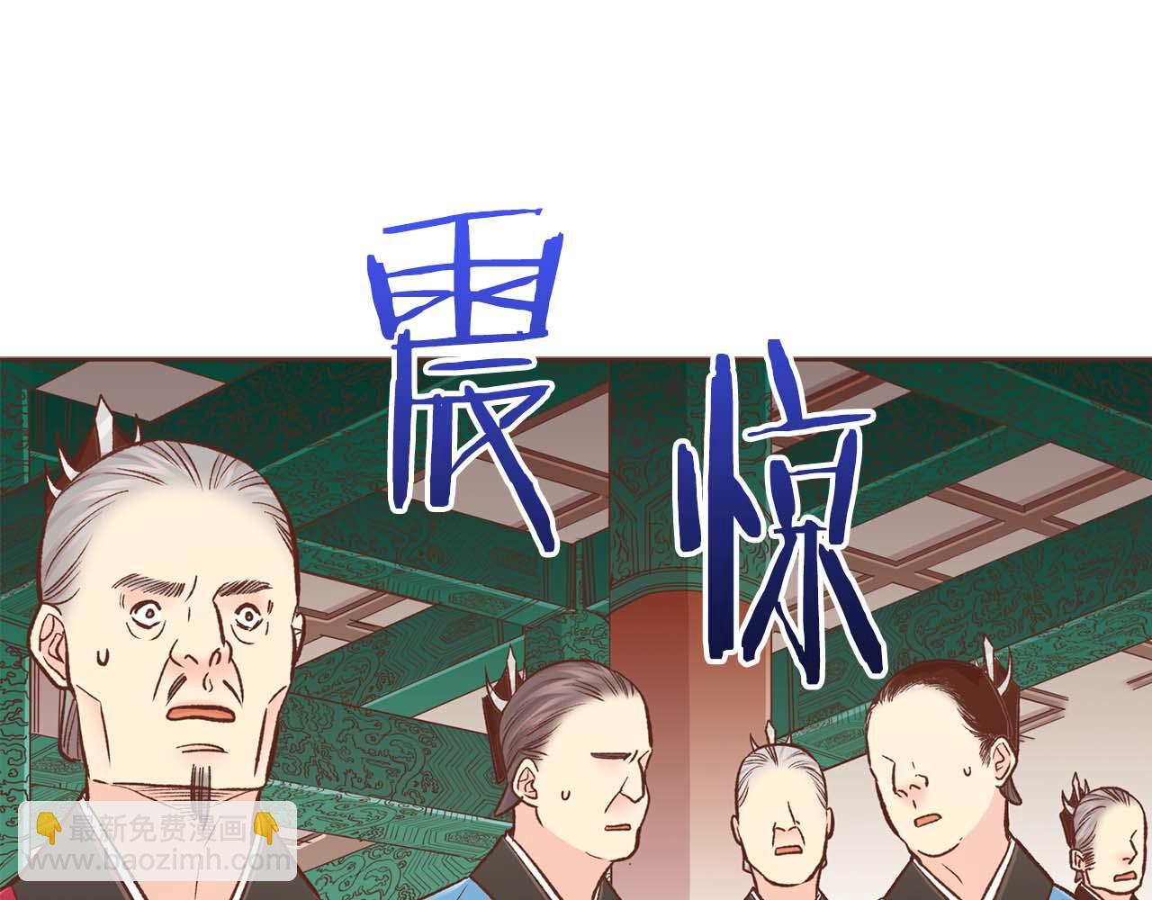 第288话 谋反的后果(1/2)-第289话