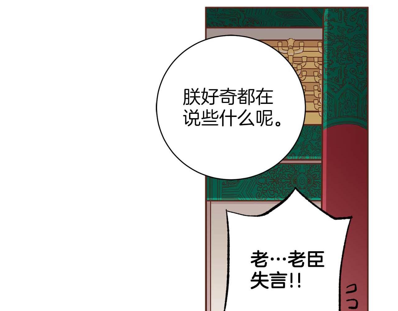 第288话 谋反的后果(1/2)-第289话