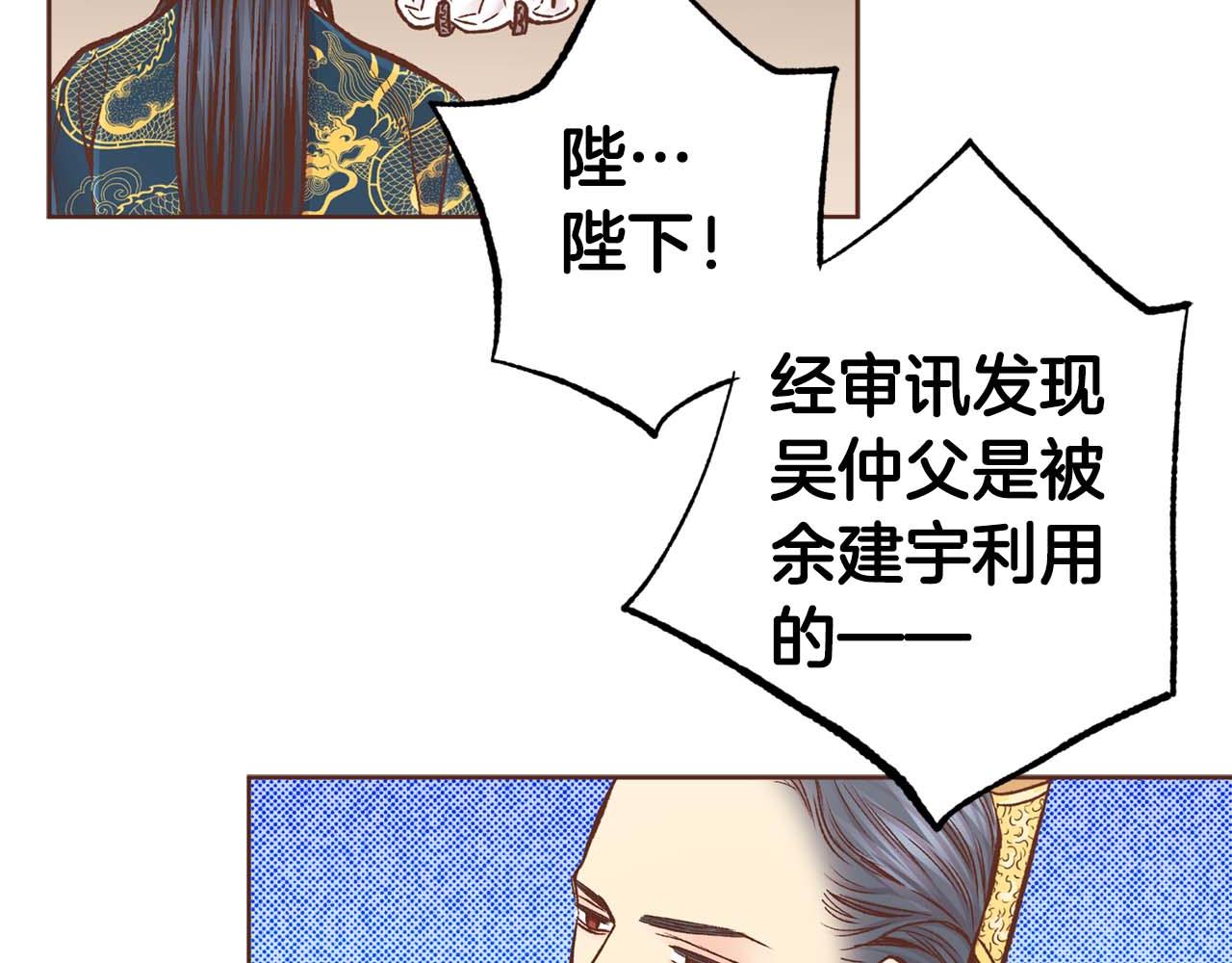 第288话 谋反的后果(1/2)-第289话