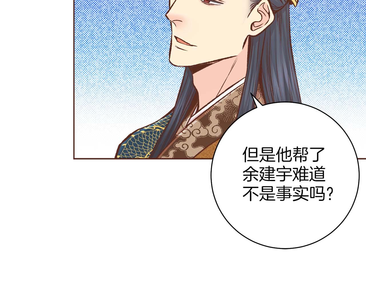 第288话 谋反的后果(1/2)-第289话