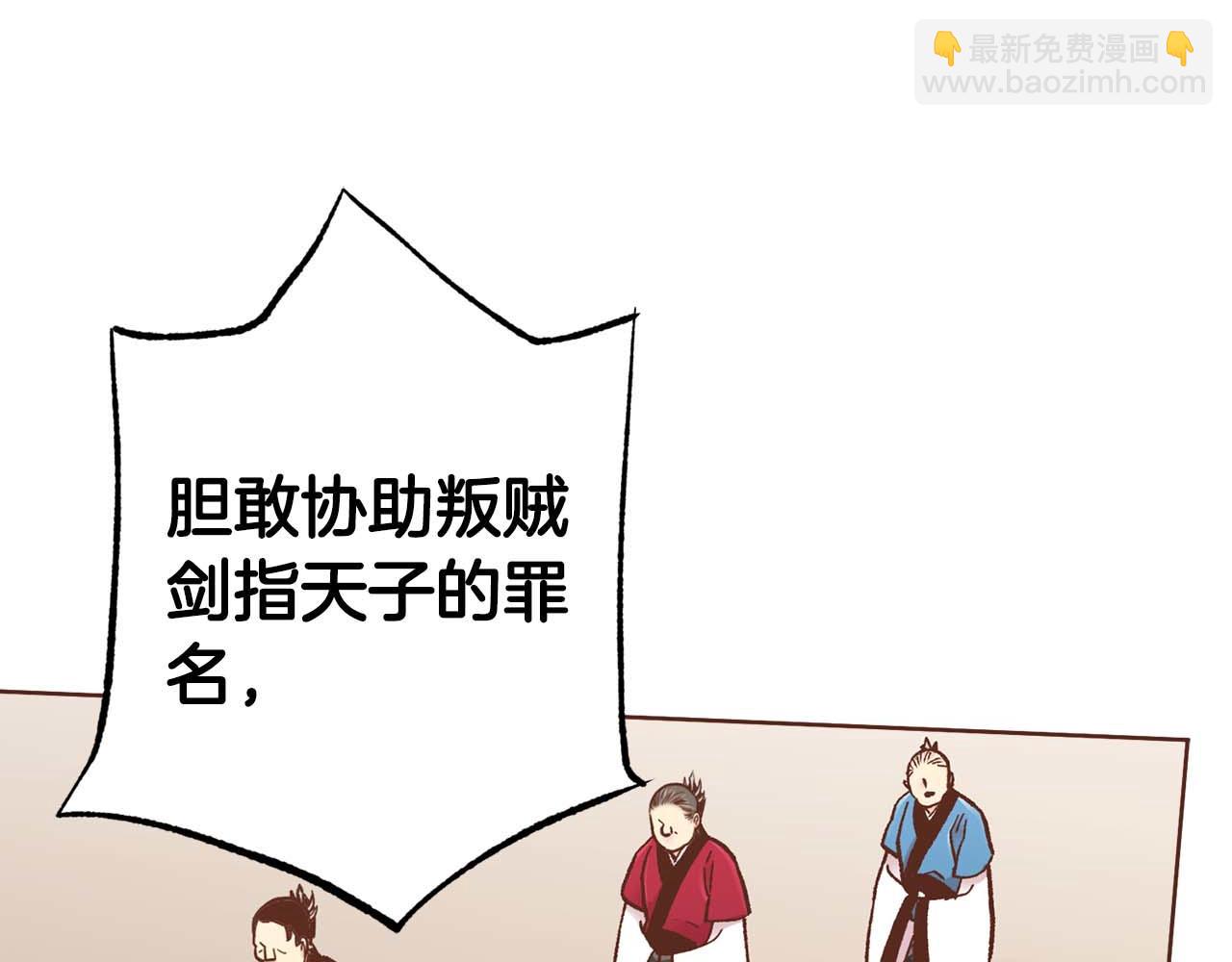 第288话 谋反的后果(1/2)-第289话