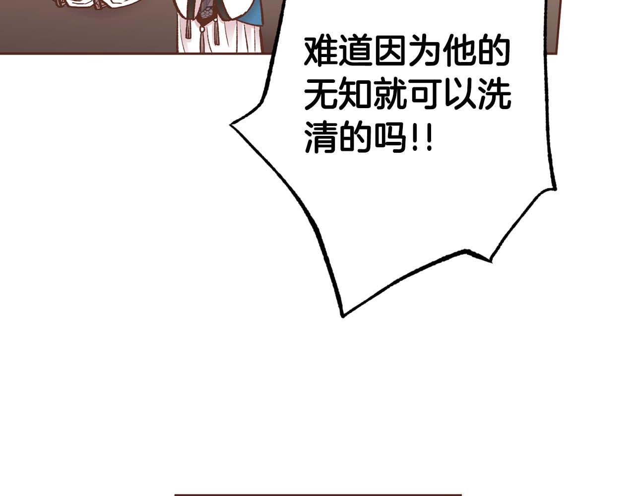 第288话 谋反的后果(1/2)-第289话