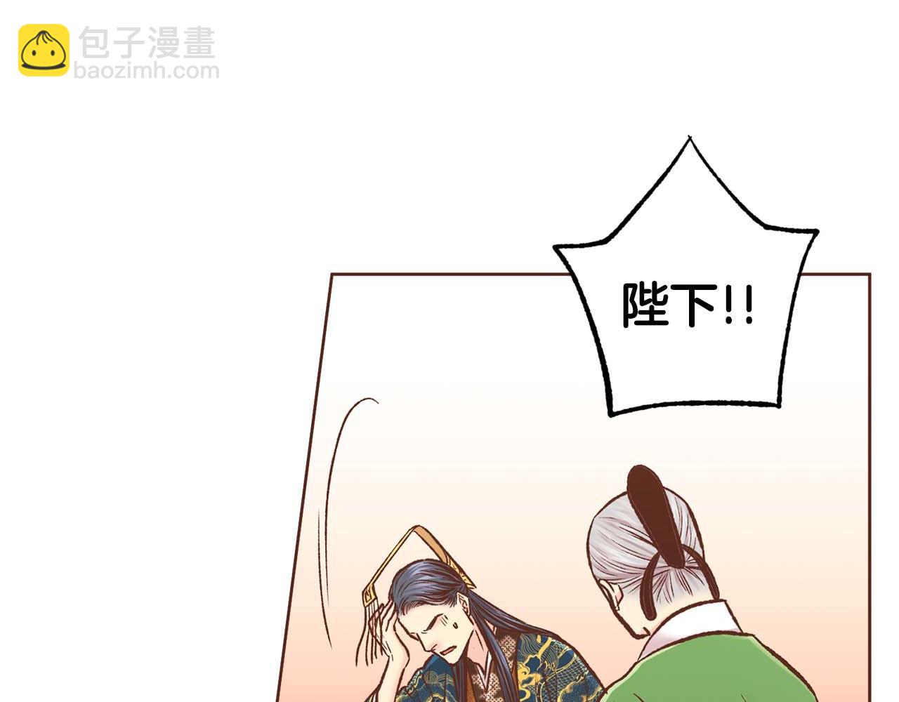 第288话 谋反的后果(1/2)-第289话