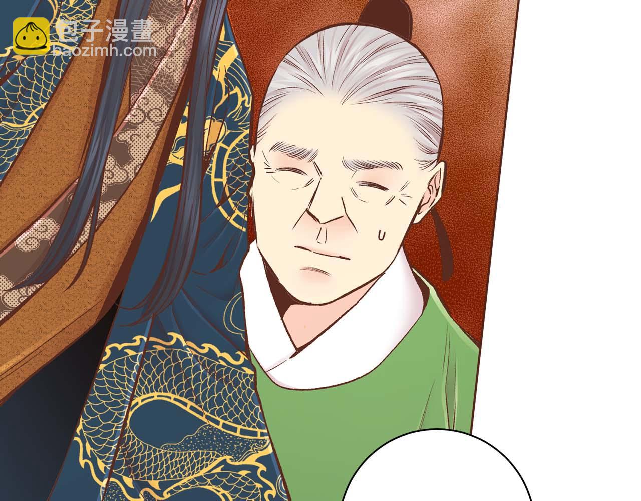 第288话 谋反的后果(1/2)-第289话