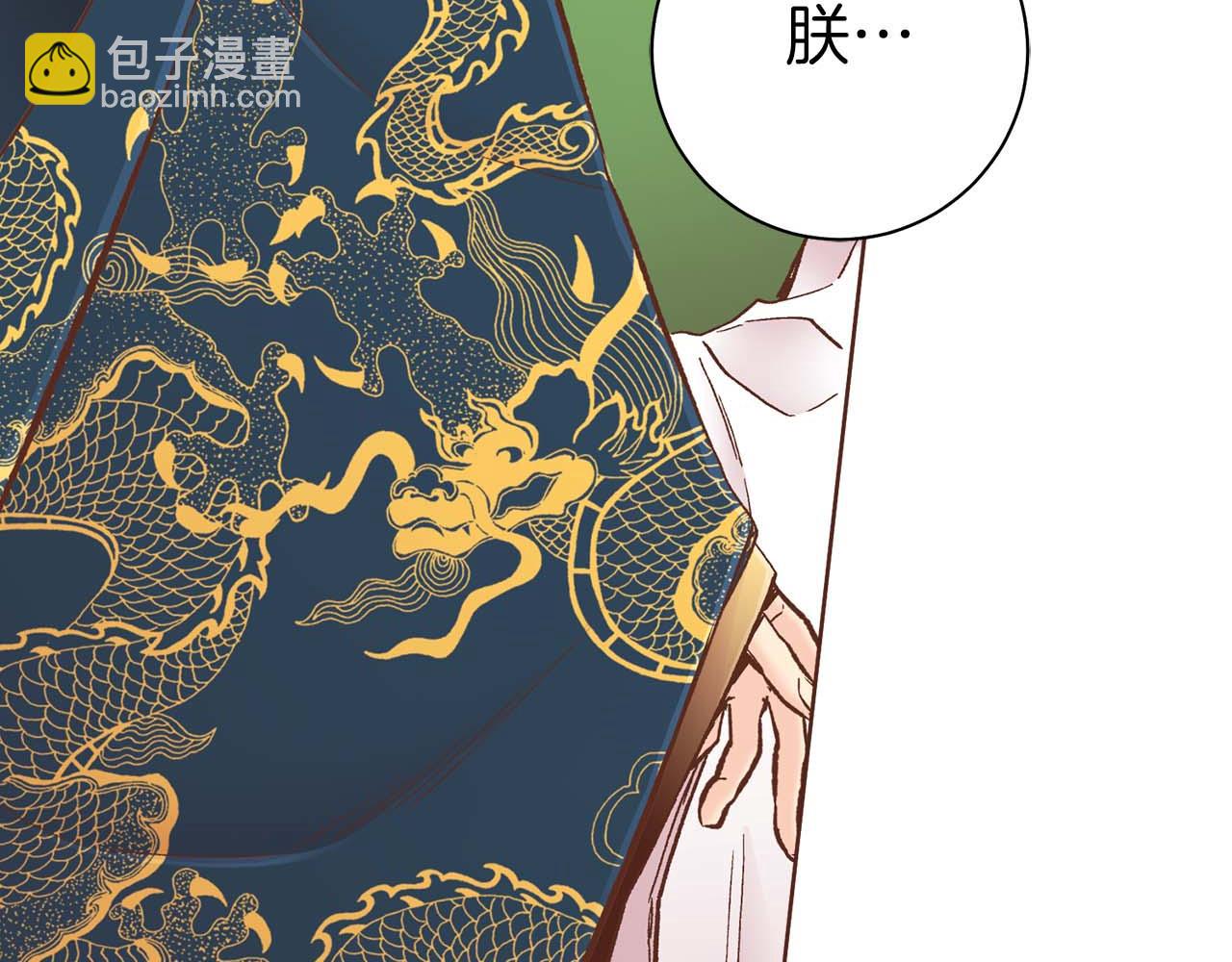 第288话 谋反的后果(1/2)-第289话
