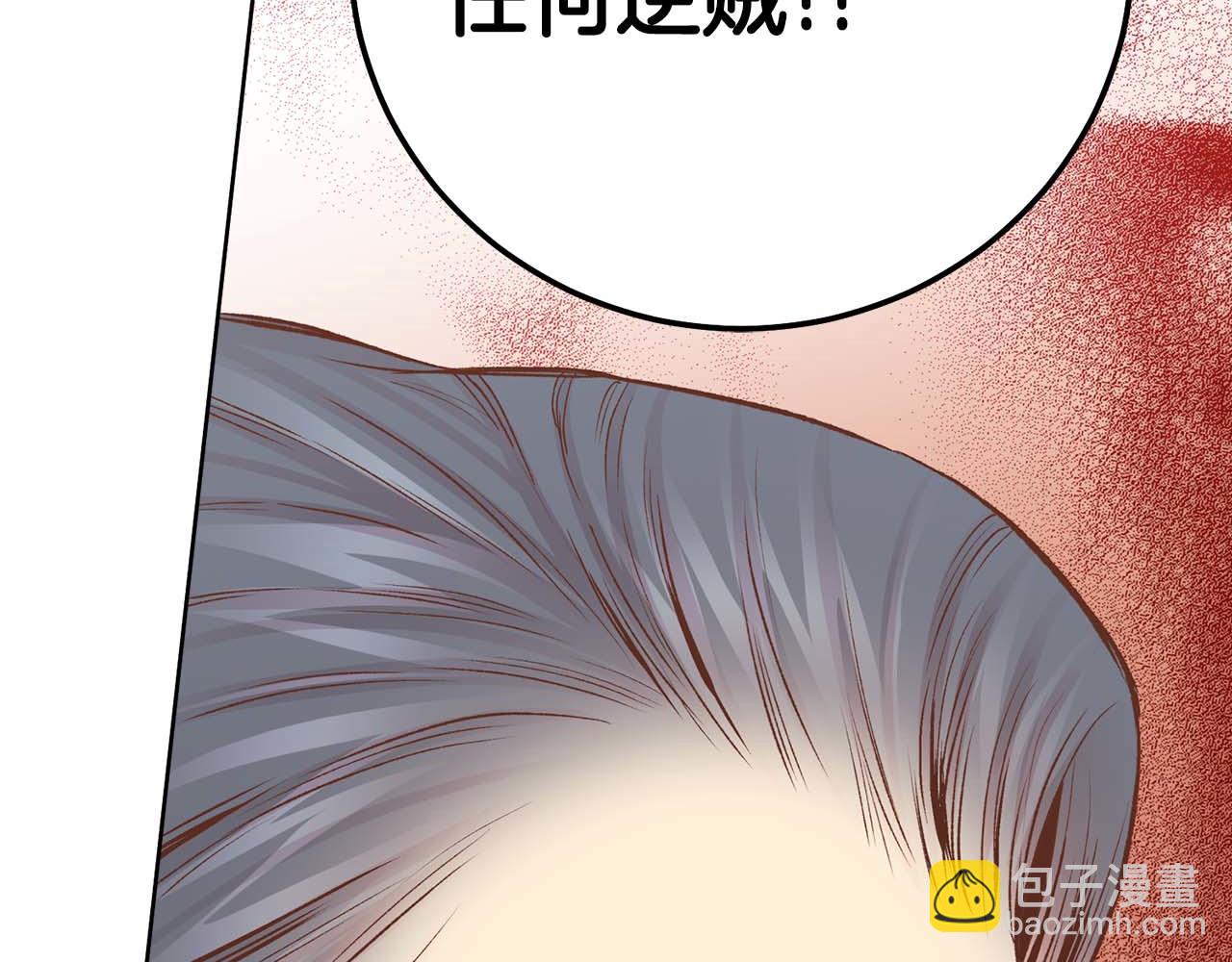 第288话 谋反的后果(1/2)-第289话