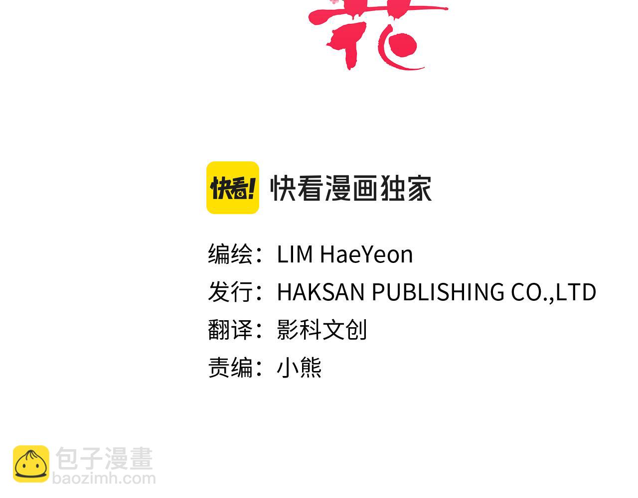 第288话 谋反的后果(1/2)-第289话