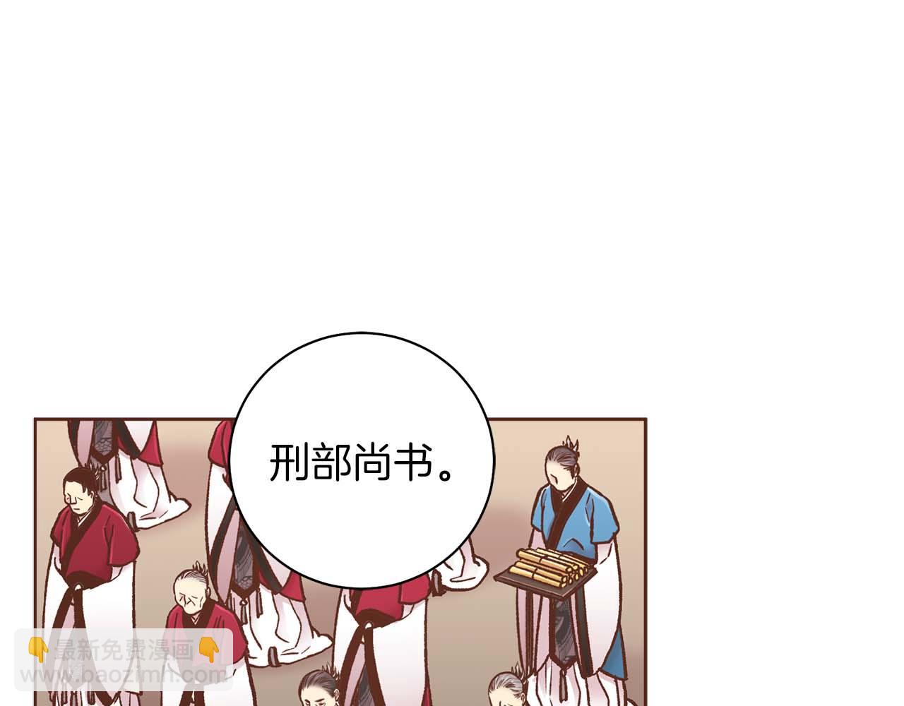 第288话 谋反的后果(1/2)-第289话