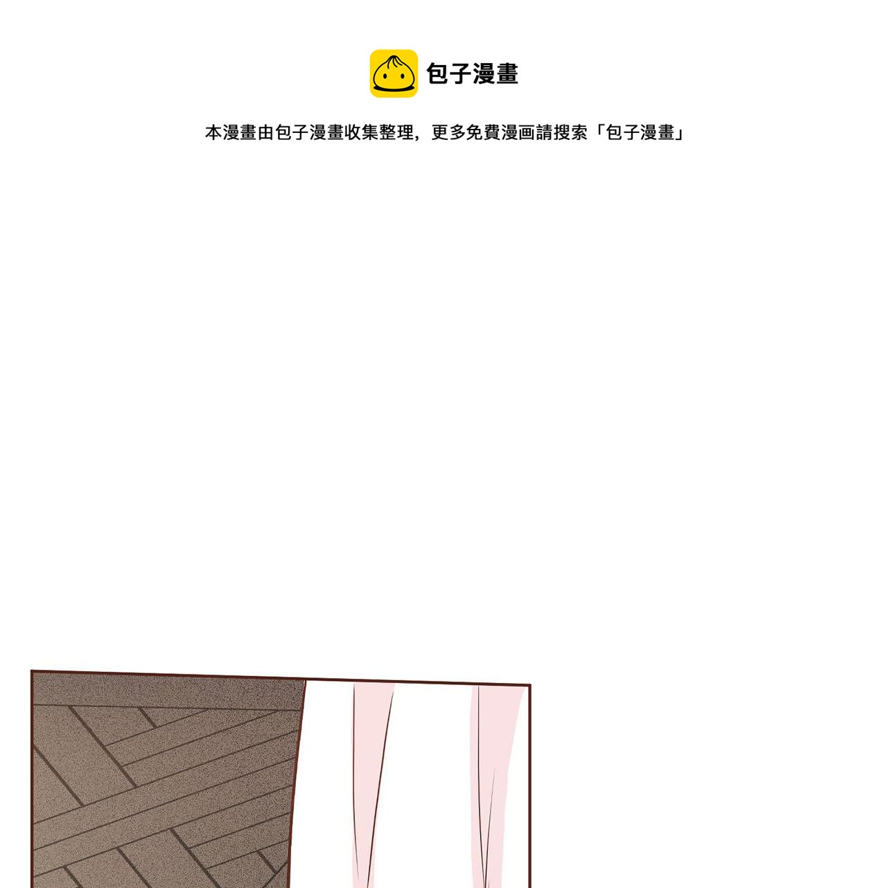第30话 延辉宫之乱(1/2)-第31话