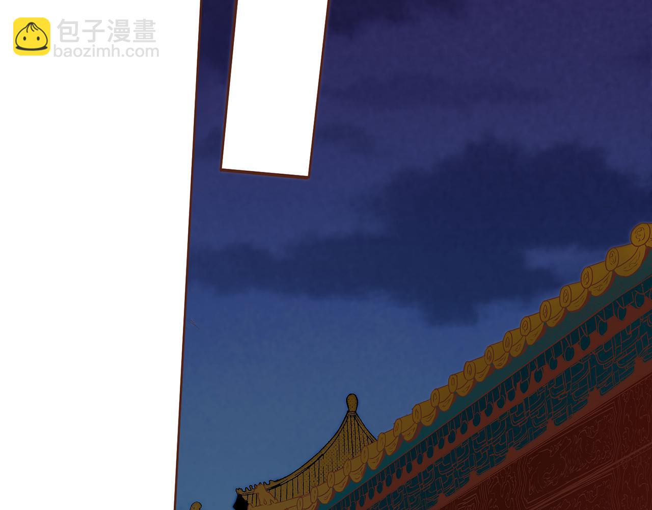 第30话 延辉宫之乱(1/2)-第31话