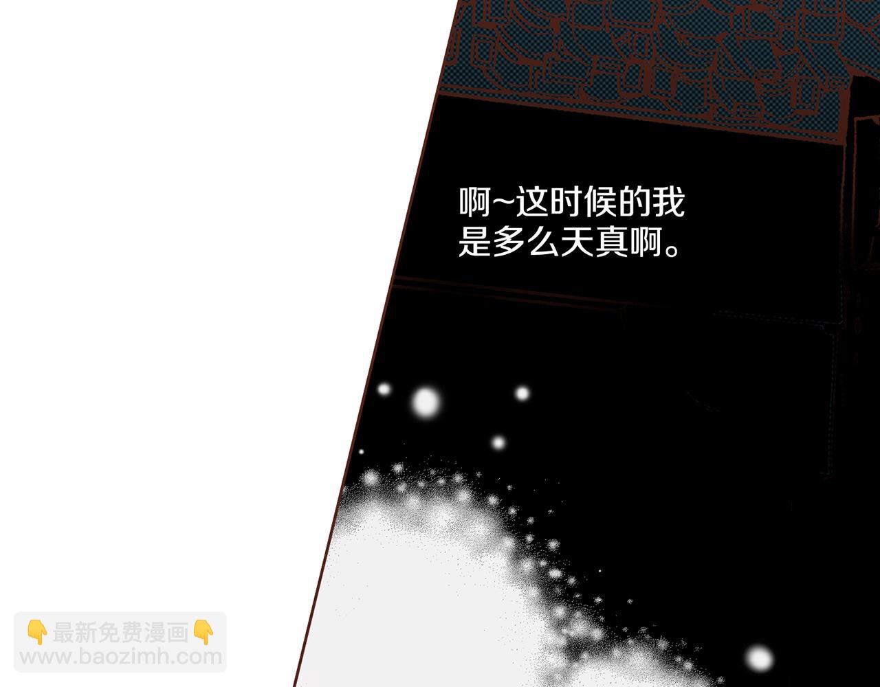 第30话 延辉宫之乱(1/2)-第31话