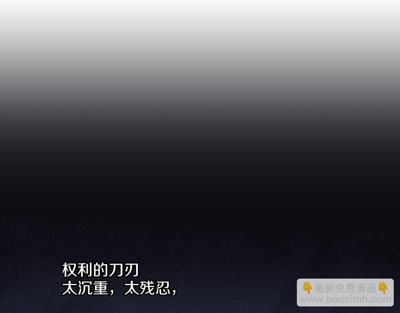 第30话 延辉宫之乱(1/2)-第31话