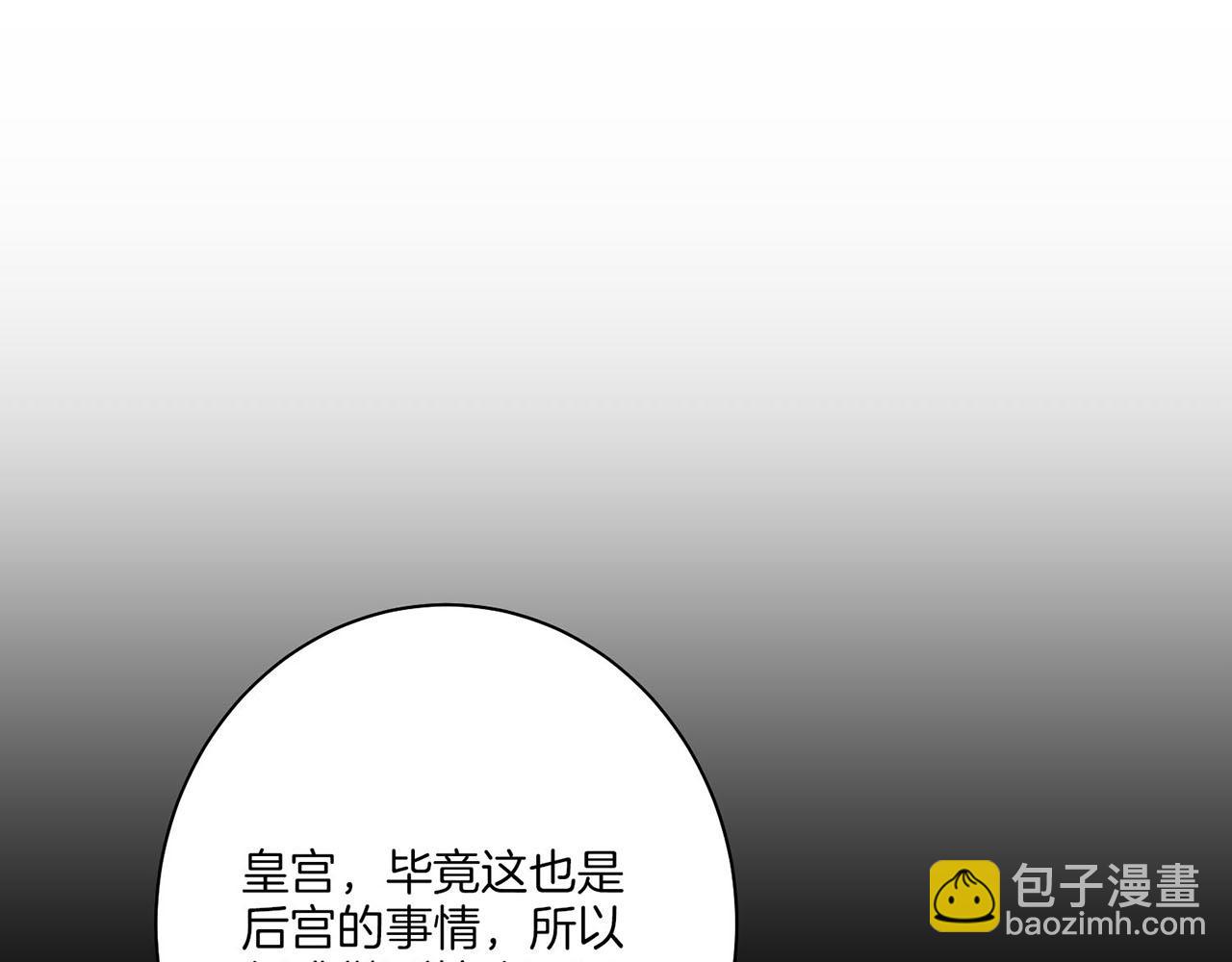 第32话 危在旦夕(1/2)-第33话