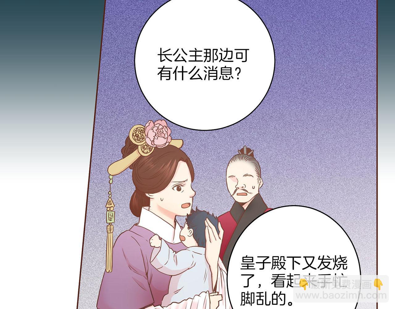 第32话 危在旦夕(1/2)-第33话