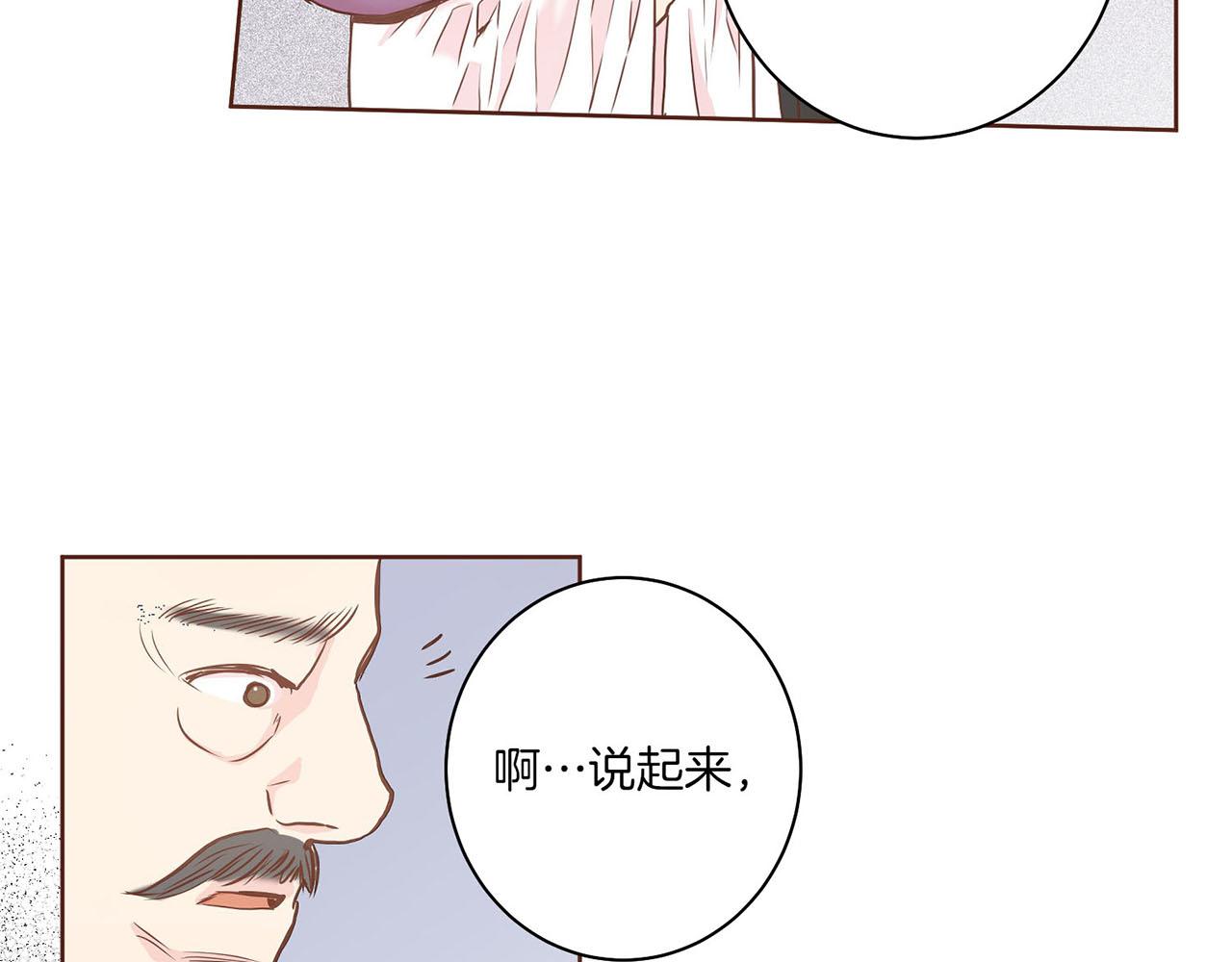 第32话 危在旦夕(1/2)-第33话