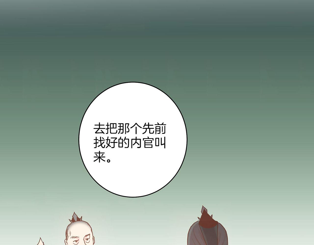 第32话 危在旦夕(1/2)-第33话