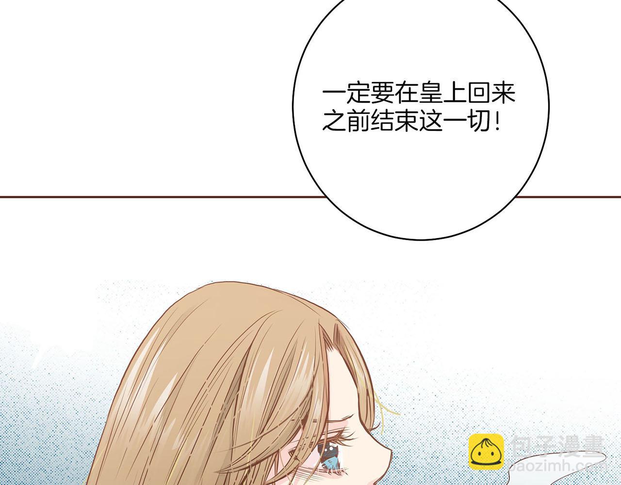 第32话 危在旦夕(1/2)-第33话