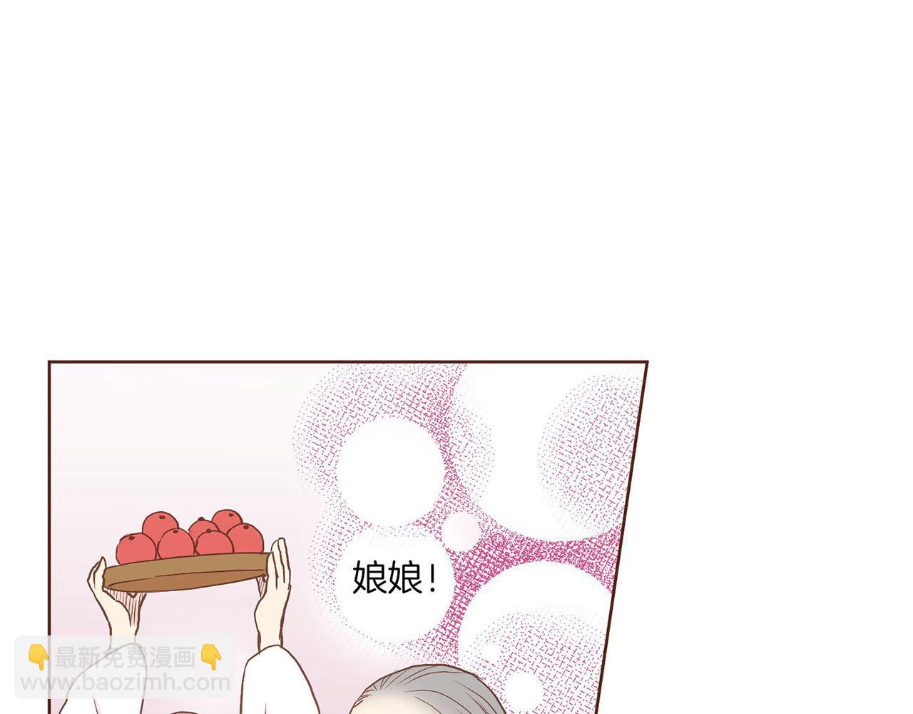 第32话 危在旦夕(1/2)-第33话