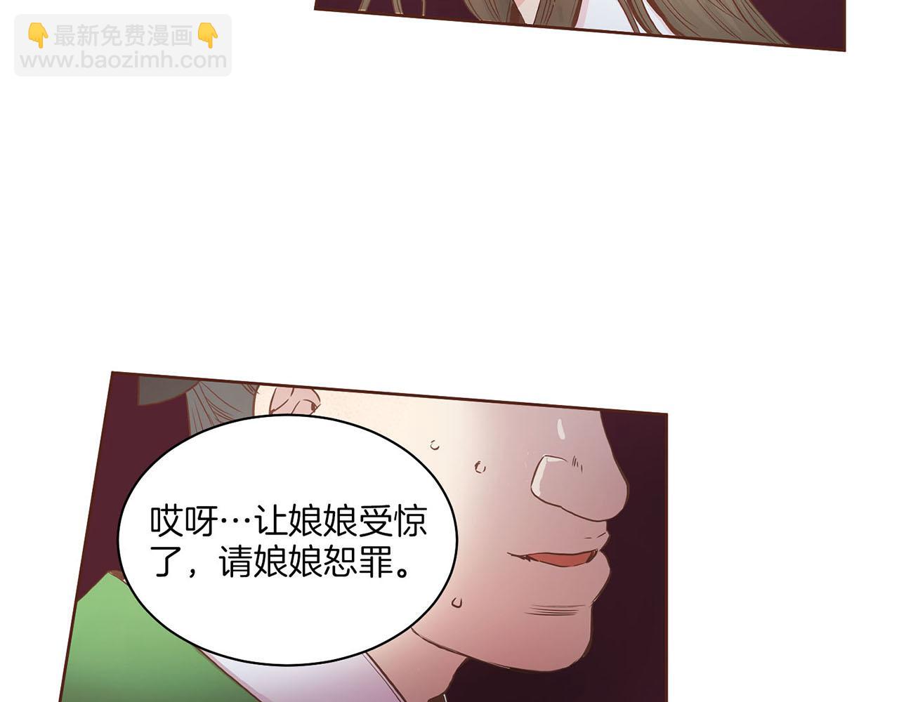 第32话 危在旦夕(1/2)-第33话