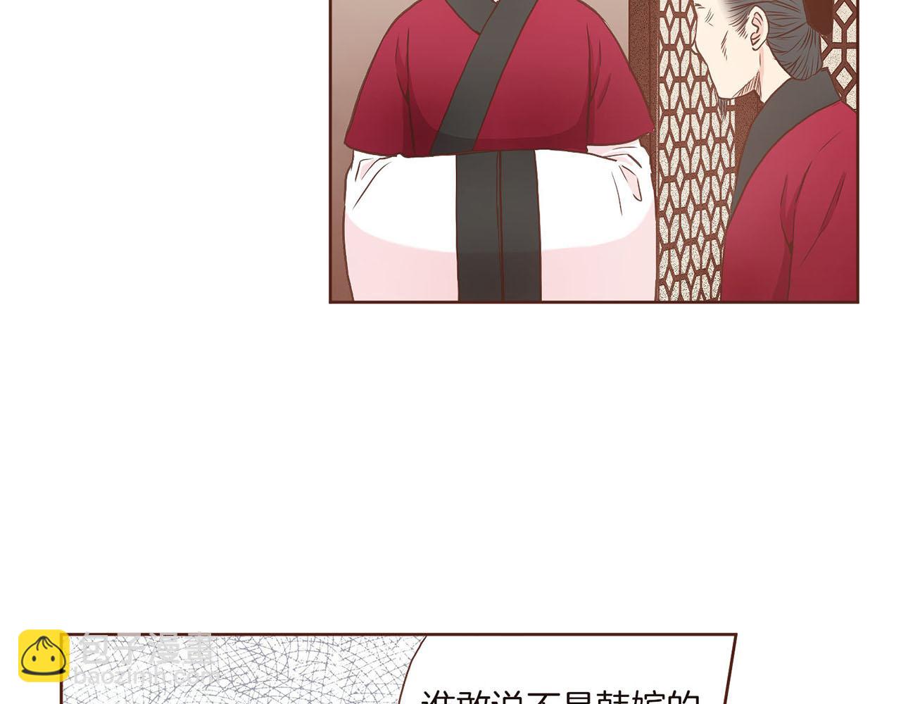 第32话 危在旦夕(1/2)-第33话