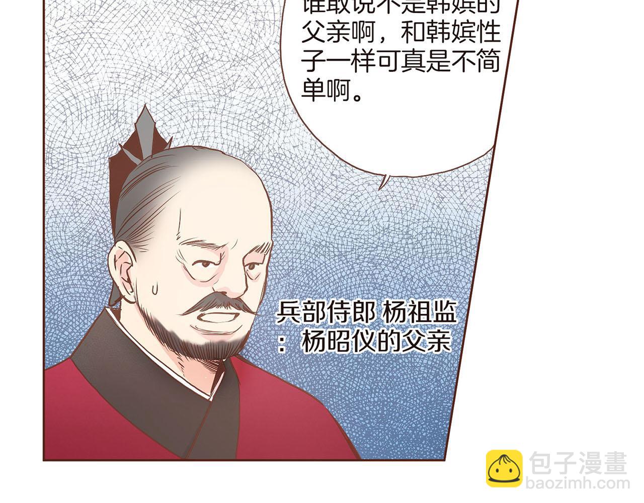 第32话 危在旦夕(1/2)-第33话