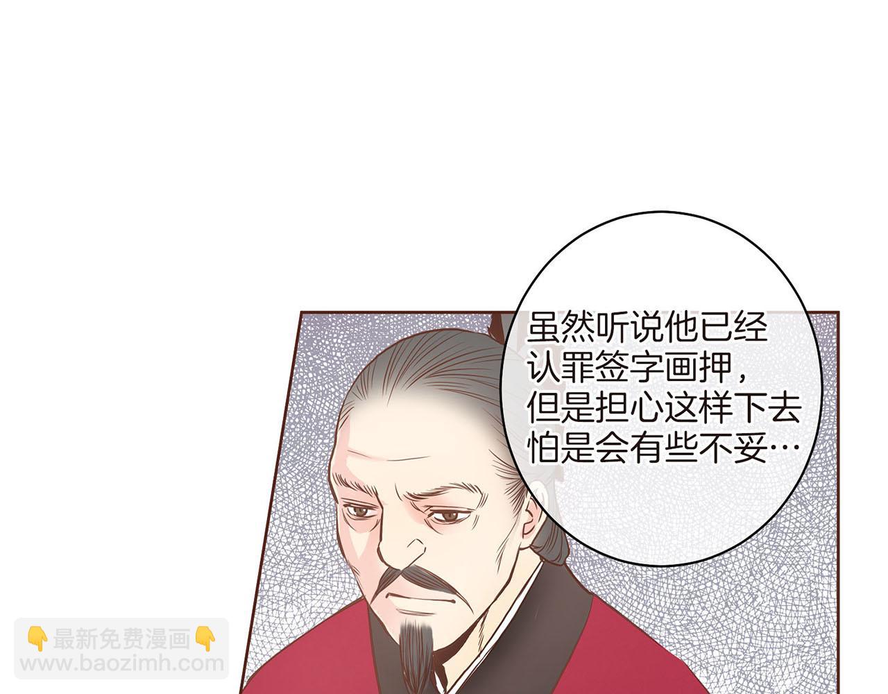 第32话 危在旦夕(1/2)-第33话