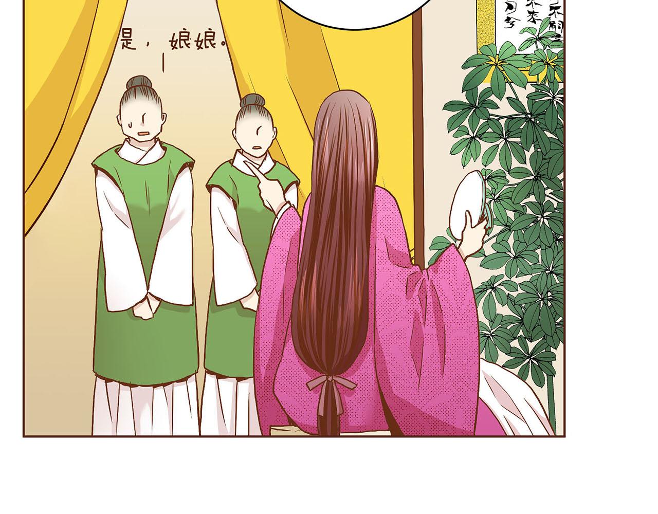 第34话 后宫聚集(1/2)-第35话