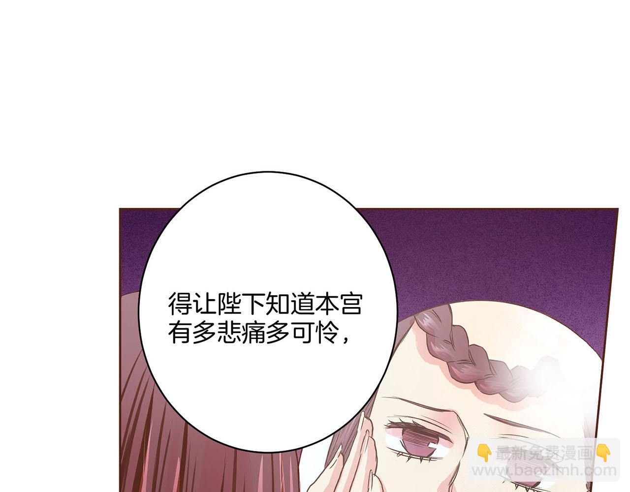 第34话 后宫聚集(1/2)-第35话
