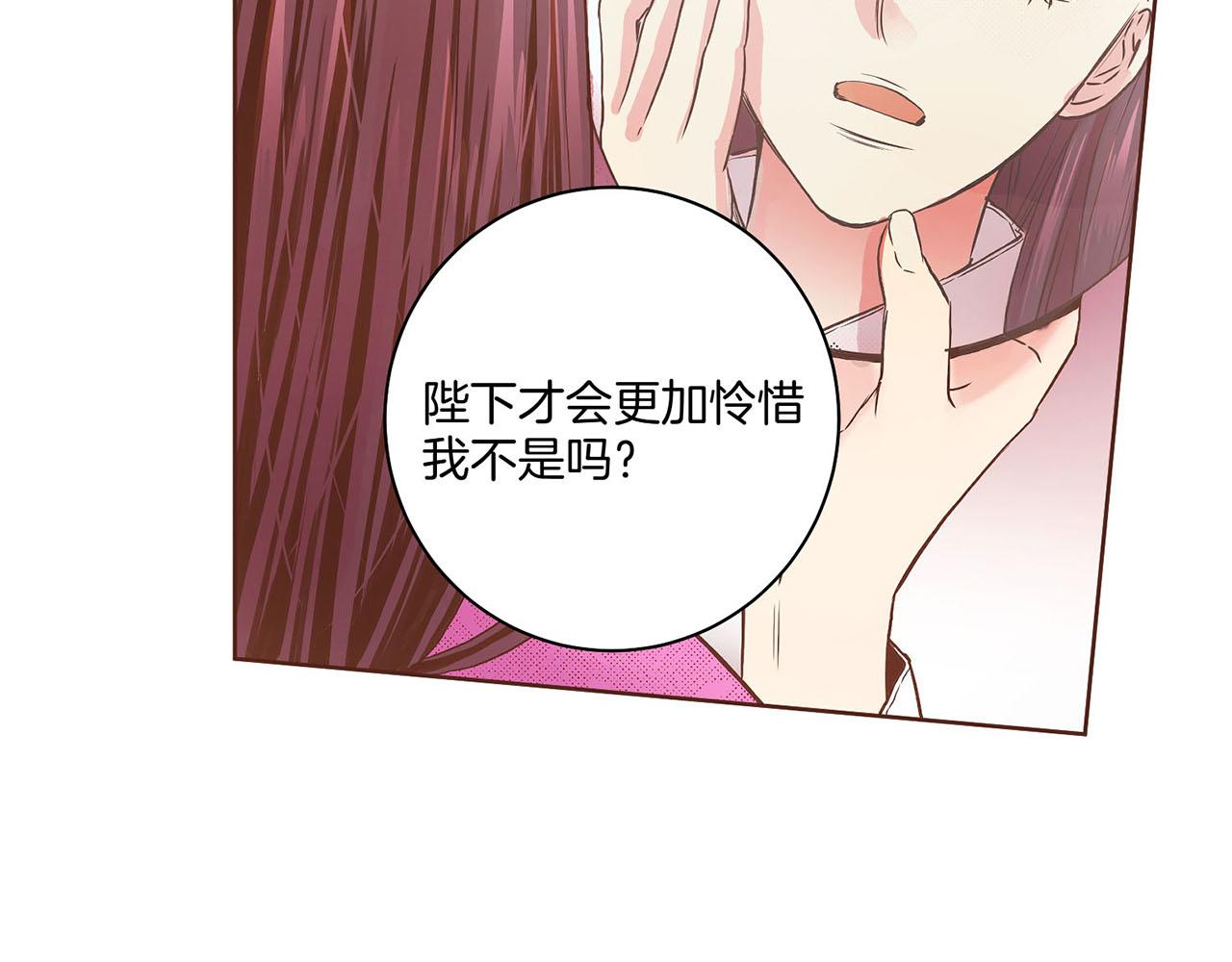 第34话 后宫聚集(1/2)-第35话