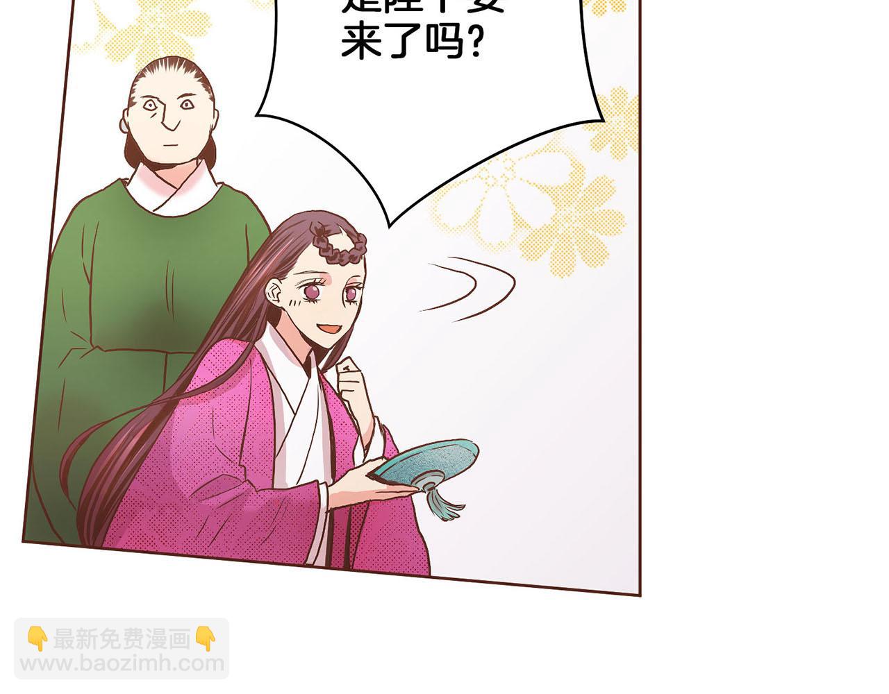 第34话 后宫聚集(1/2)-第35话