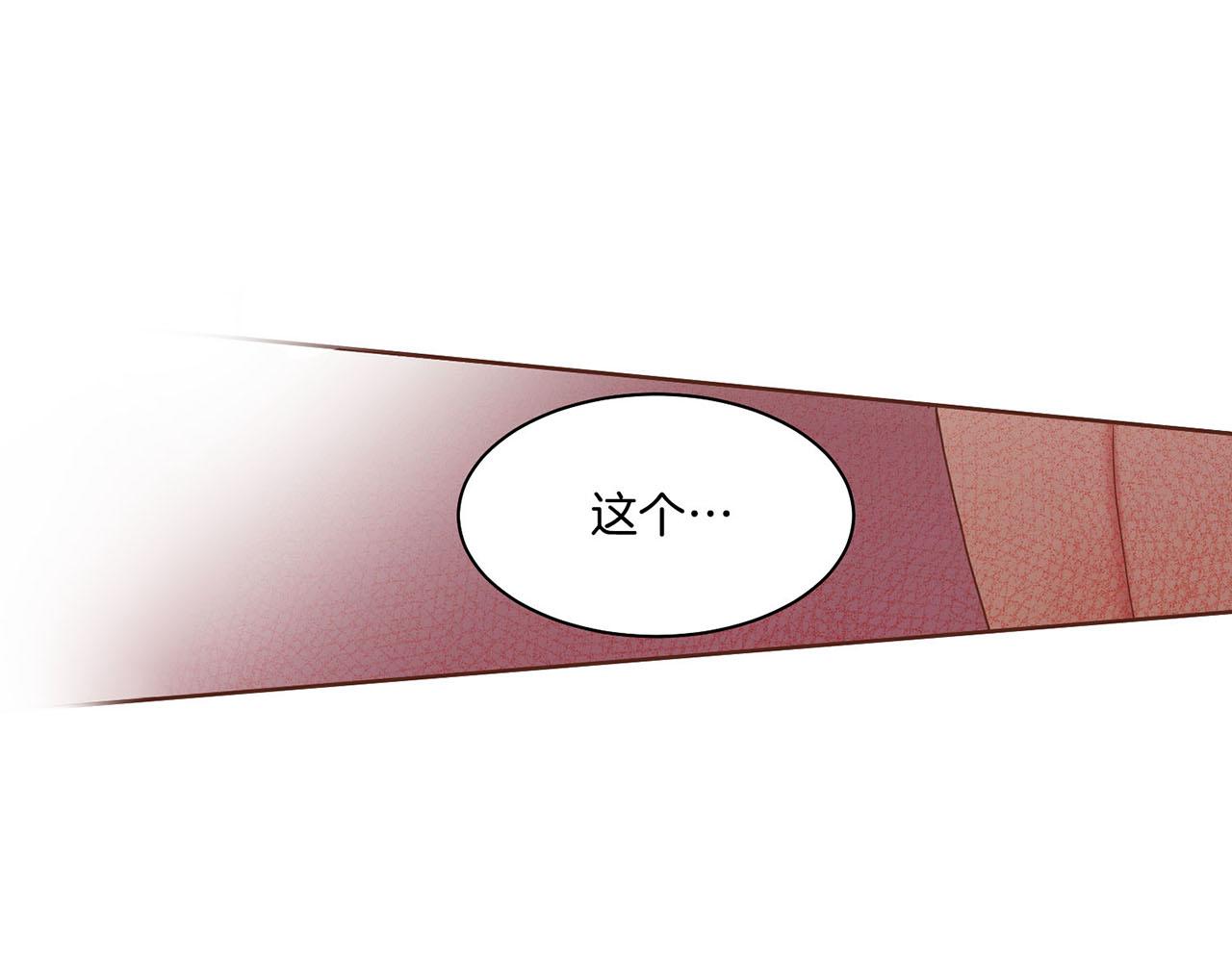 第34话 后宫聚集(1/2)-第35话