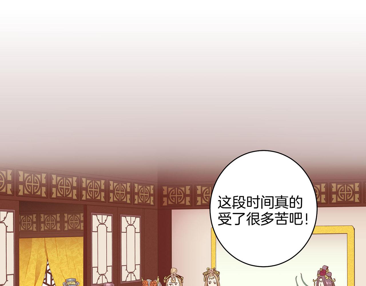 第34话 后宫聚集(1/2)-第35话