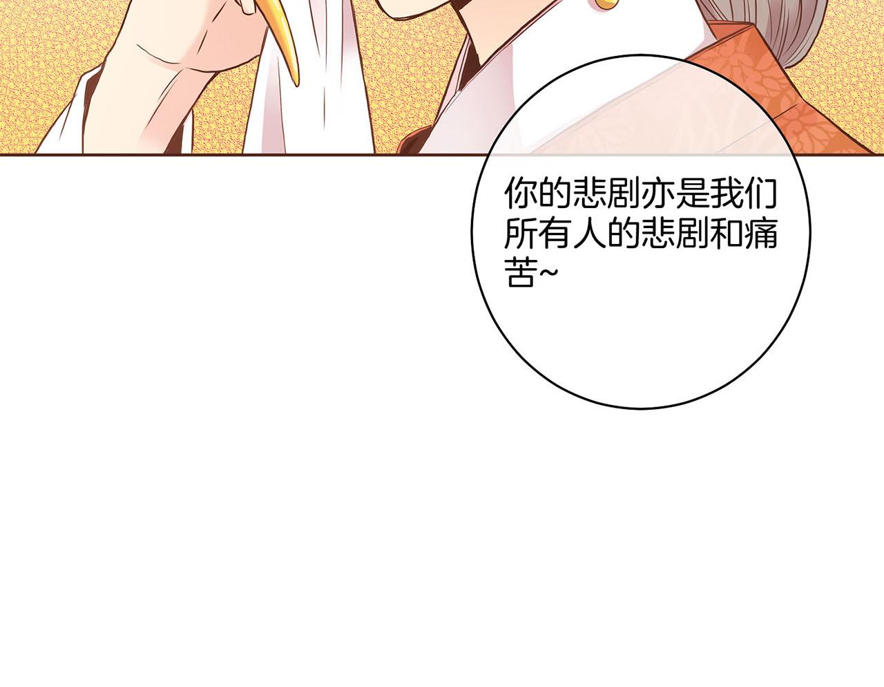 第34话 后宫聚集(1/2)-第35话