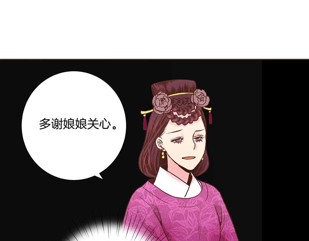 第34话 后宫聚集(1/2)-第35话
