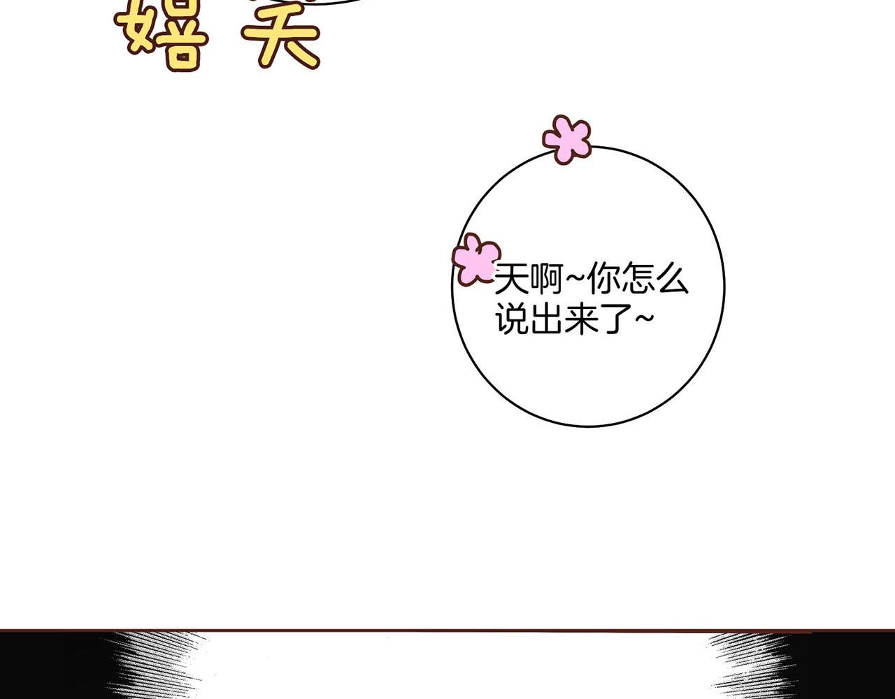 第34话 后宫聚集(1/2)-第35话