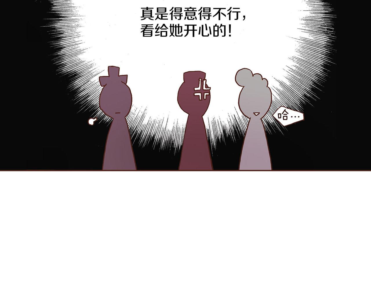 第34话 后宫聚集(1/2)-第35话