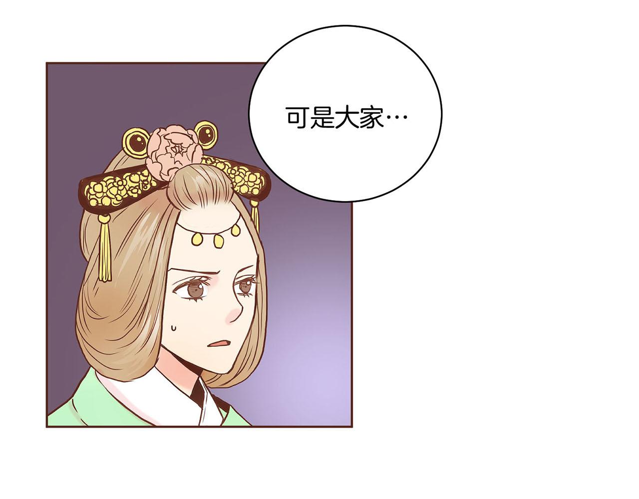 第34话 后宫聚集(1/2)-第35话