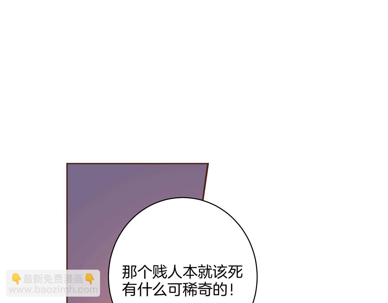 第34话 后宫聚集(1/2)-第35话