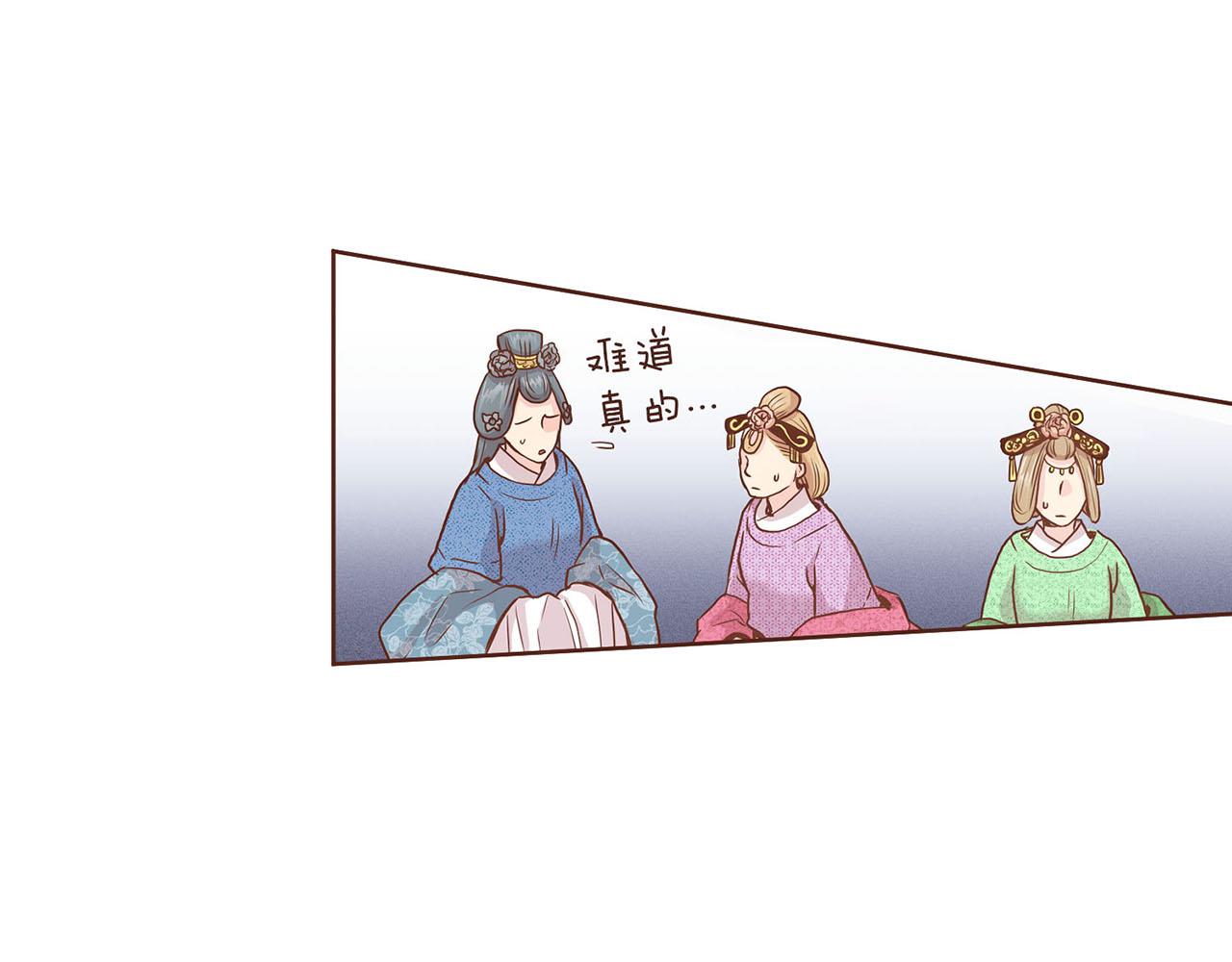 第34话 后宫聚集(1/2)-第35话