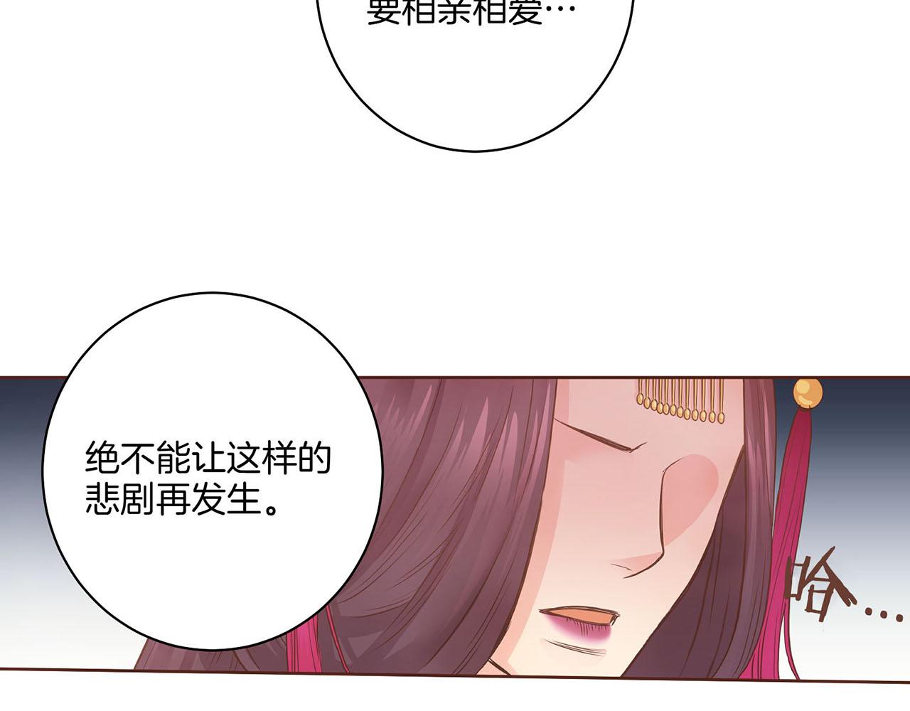 第34话 后宫聚集(1/2)-第35话