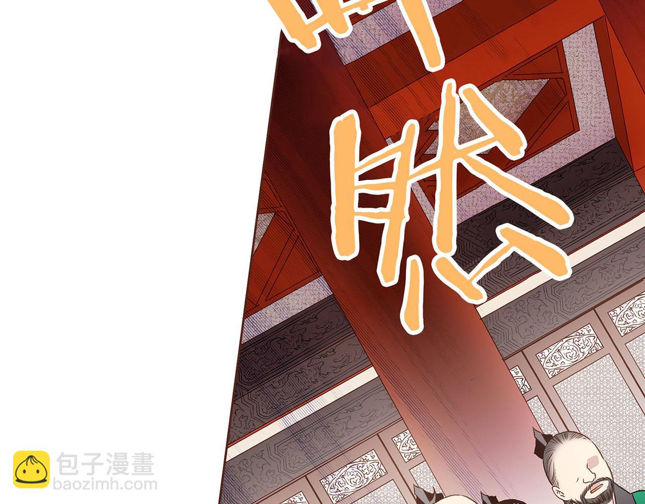 第36话 册封皇后(1/2)-第37话