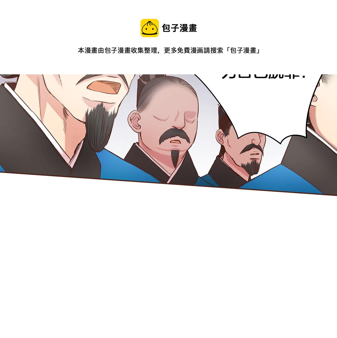 第36话 册封皇后(1/2)-第37话