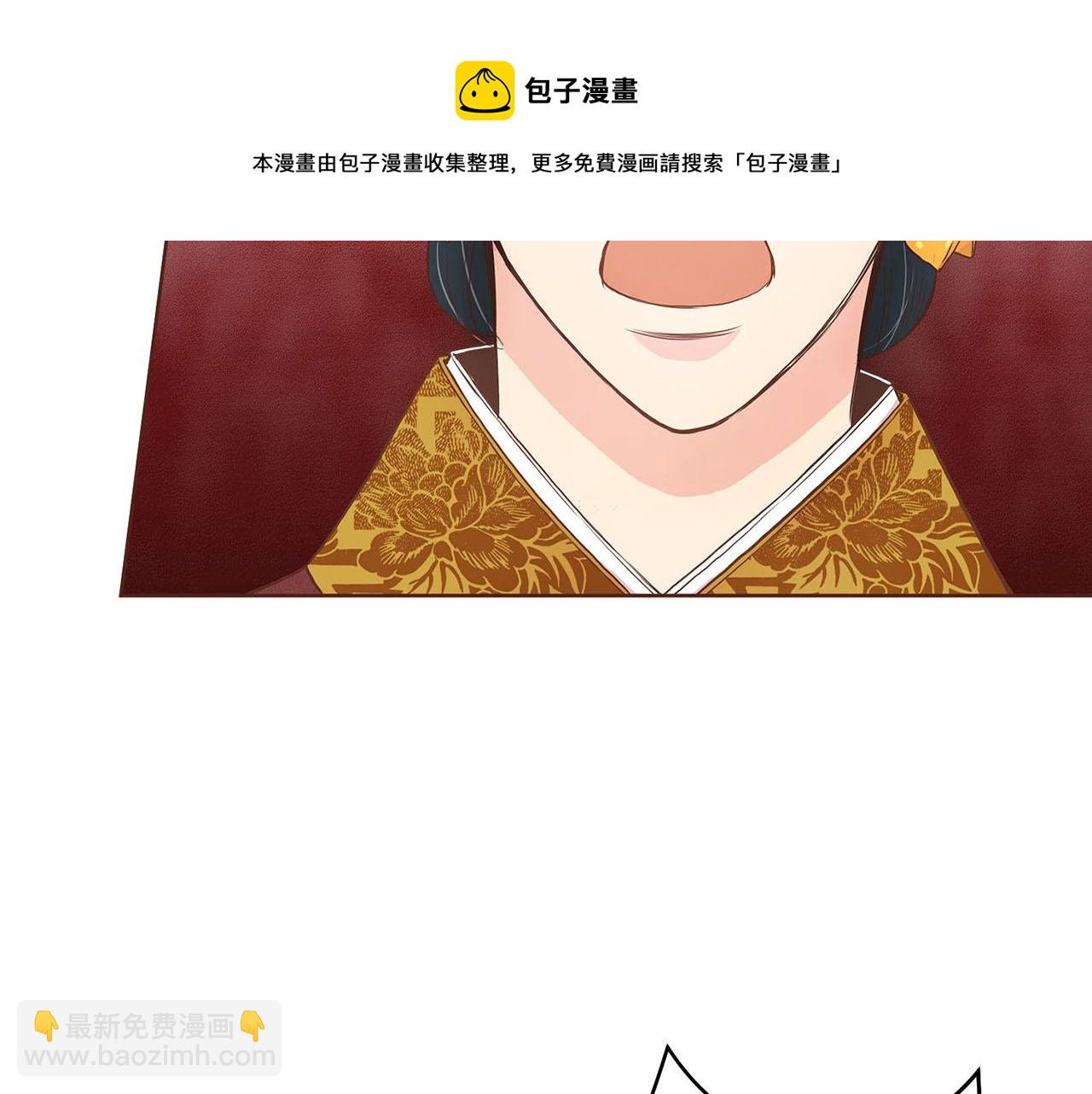 第36话 册封皇后(1/2)-第37话