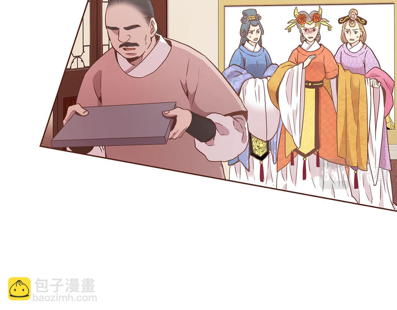 第36话 册封皇后(1/2)-第37话