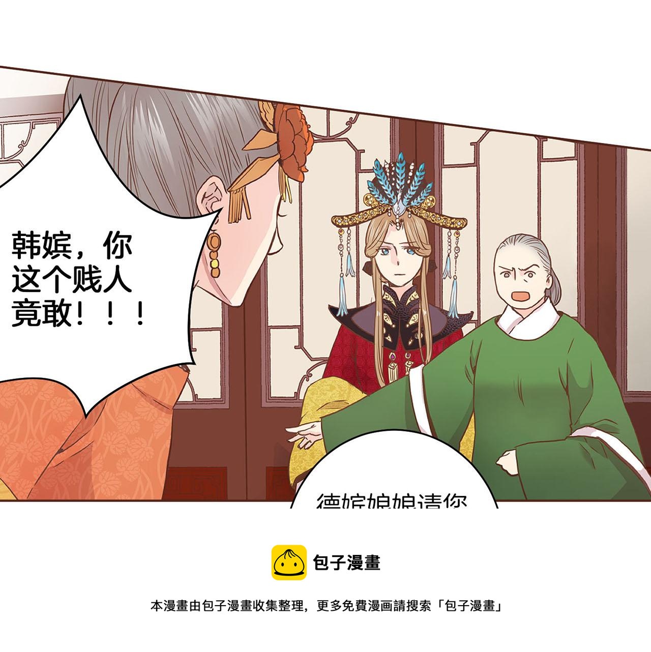 第36话 册封皇后(1/2)-第37话