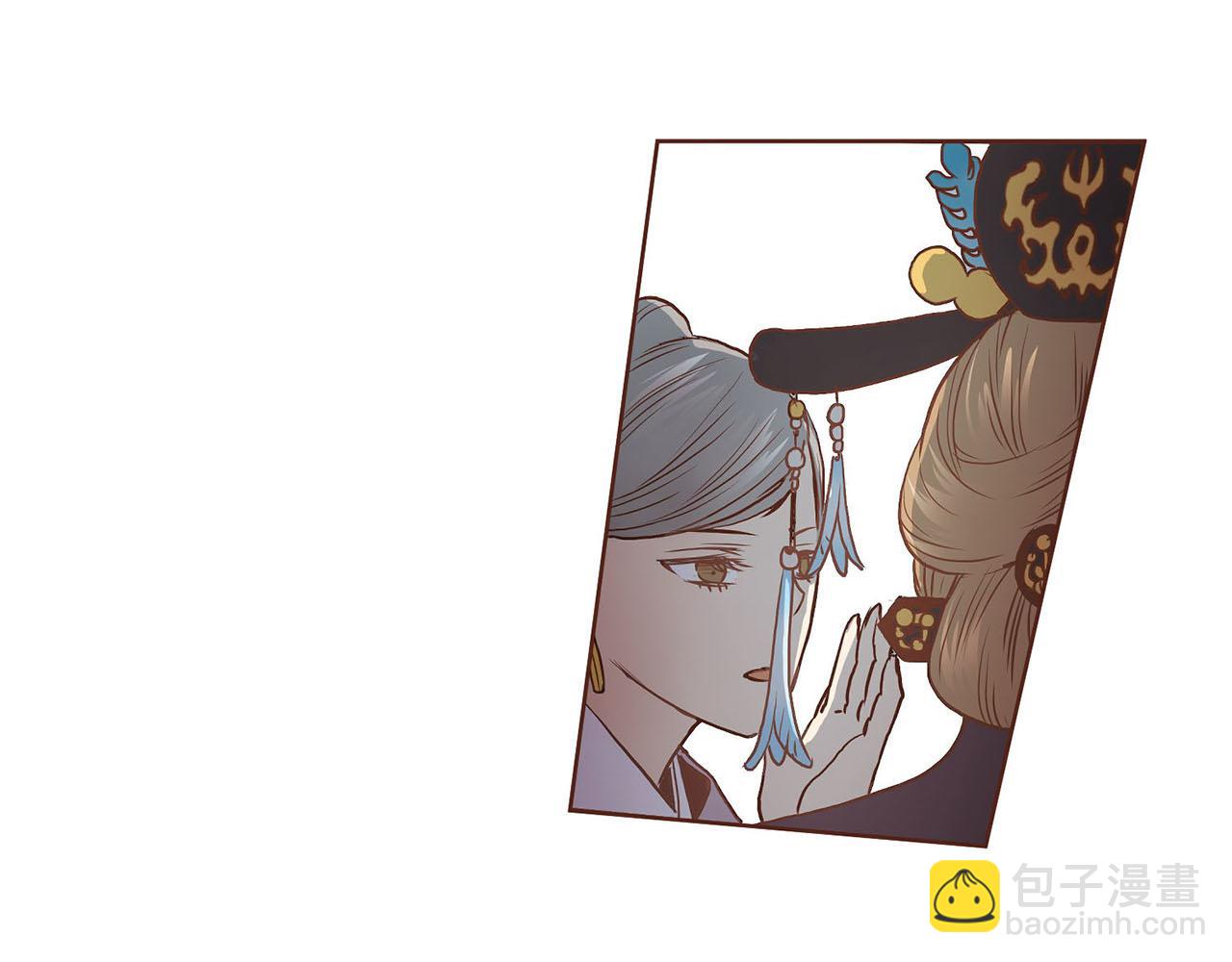 第36话 册封皇后(1/2)-第37话