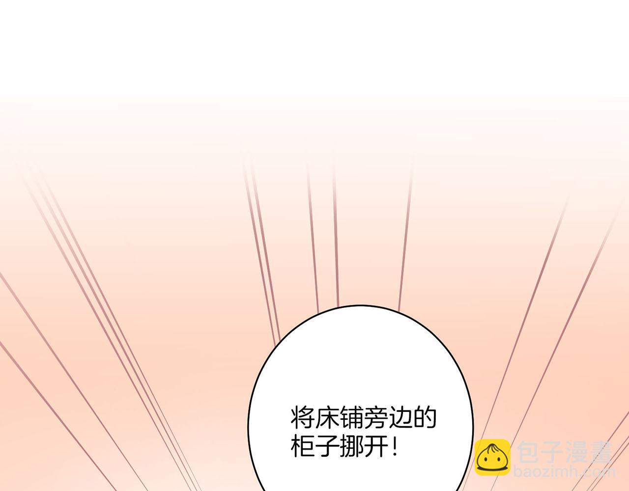 第36话 册封皇后(1/2)-第37话
