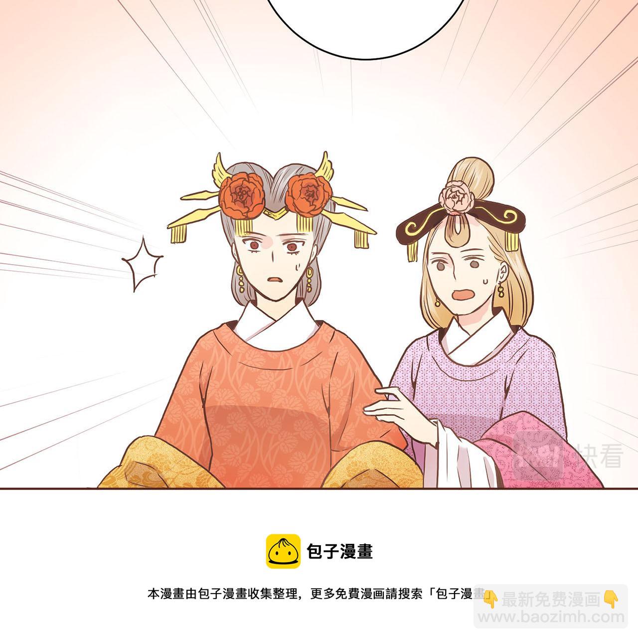 第36话 册封皇后(1/2)-第37话